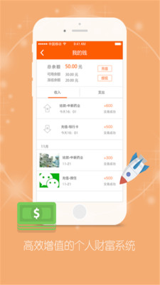 药师帮app下载|药师帮1.3.6 官网最新版【执业