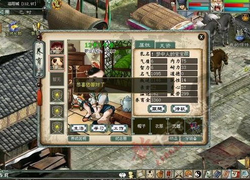 大话西游2答题器下载|大话2自动答题器(大话西