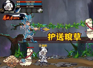 三国小镇2岁月辅助下载|三国小镇2岁月辅助0.