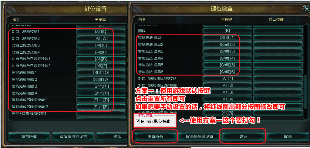 LOL秒杀神器-连招大师|英雄联盟宙斯连招大师