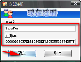 恒波文件夹加密器注册码|恒波文件夹加密器5.7