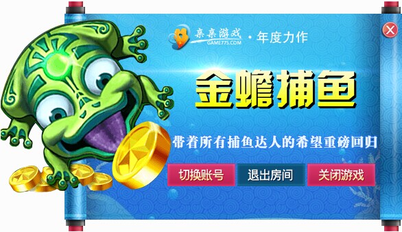 经典好玩的棋牌游戏平台|亲亲游戏中心6.0.0 官