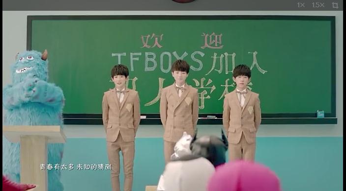 tfboys青春修炼手册mv