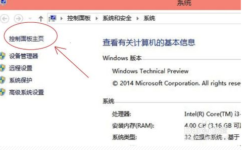 Win10强制更新关闭软件最新免费版|Win10强制