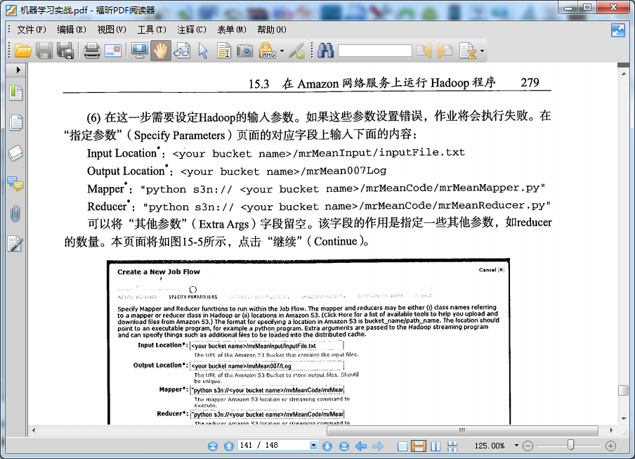 机器学习实战中文版pdf|机器学习实战pdf完整高
