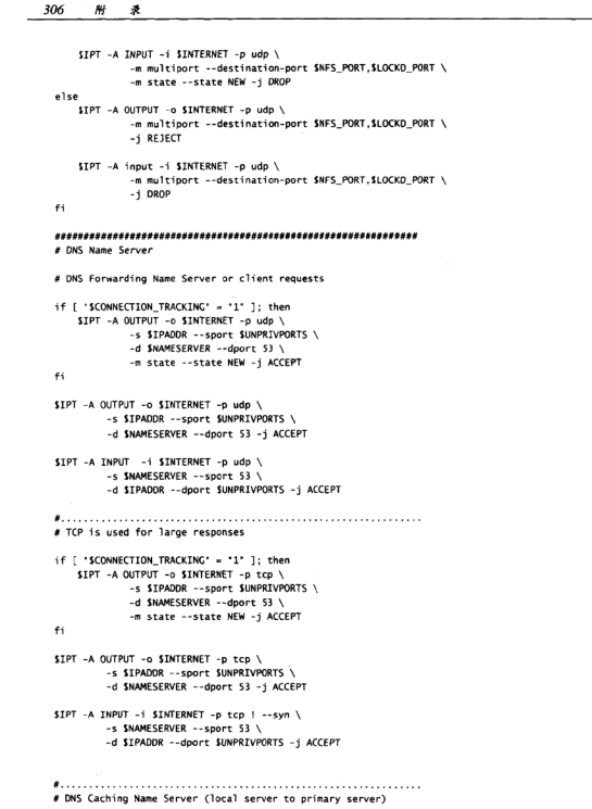 linux防火墙电子书|Linux防火墙(原书第3版)pdf格