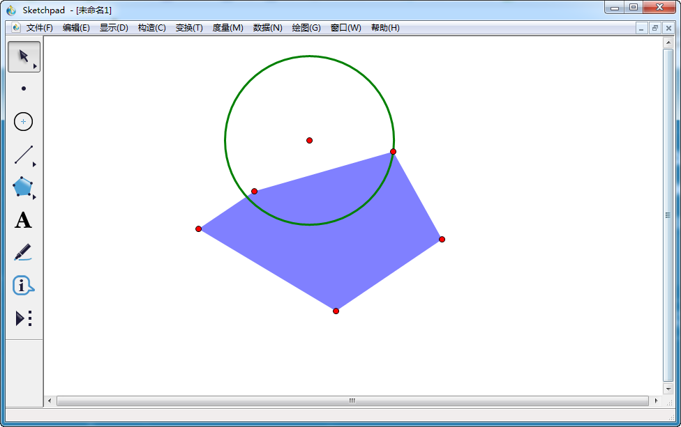 几何画板(sketchpad)