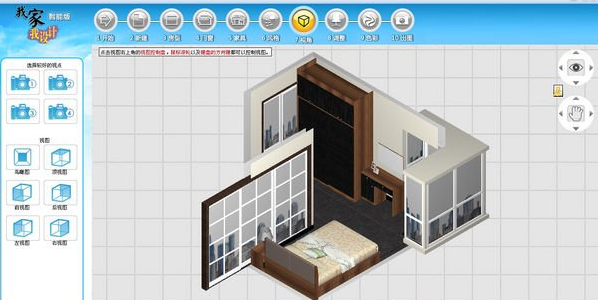 圆方家居设计软件破解版|圆方家居设计软件7.0