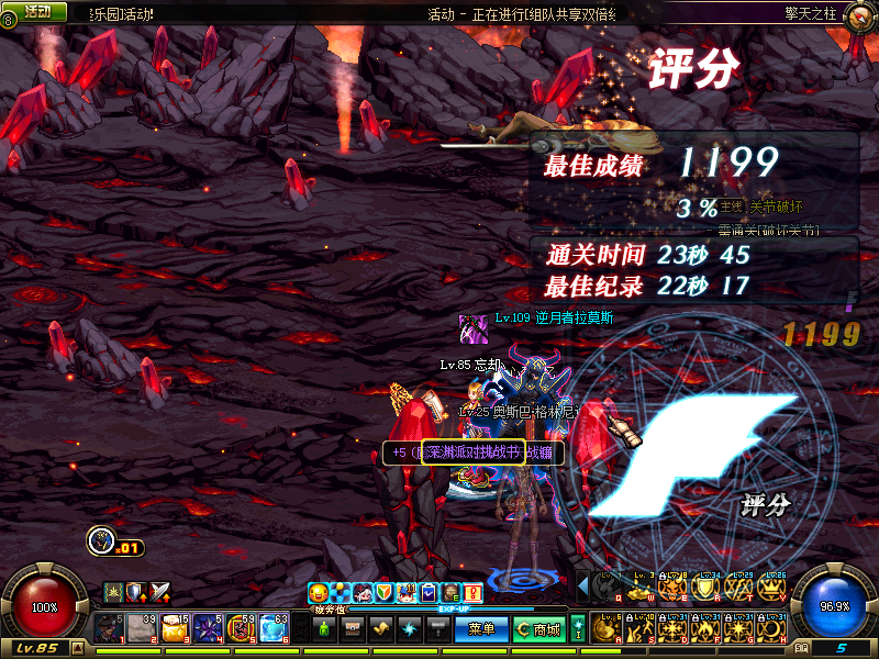 DNF鸡蛋破解版|DNF鸡蛋辅助0814A 破解版