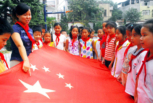 爱国主义教育心得体会