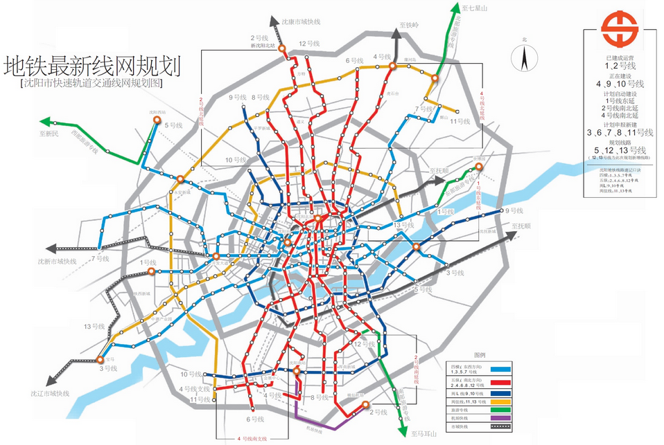 沈阳地铁图|沈阳地铁规划线路图2015最新版