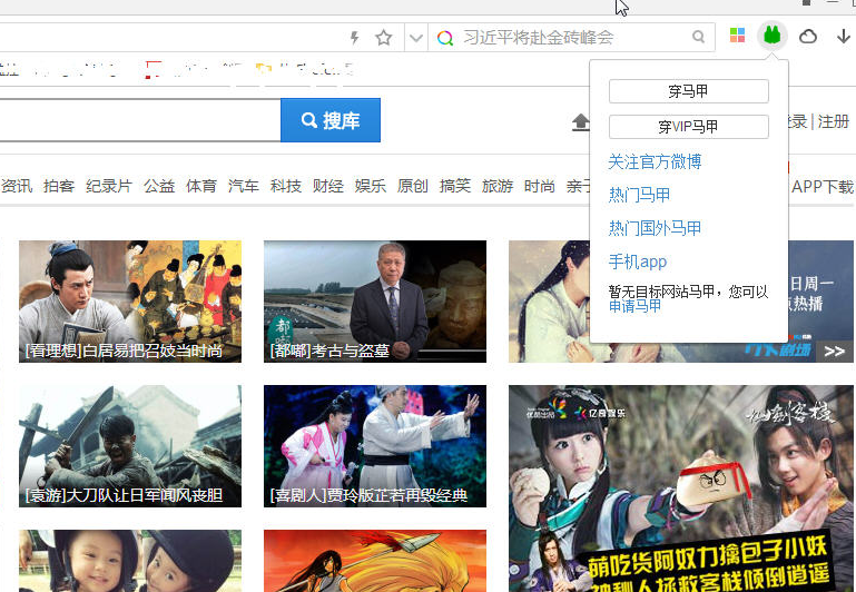 <em>万能马甲下载</em>|万能马甲1.0 绿色版_东坡下载