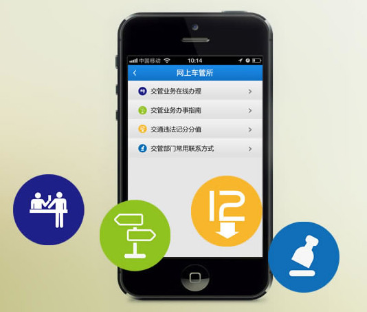 河北机动车违章查询软件(河北汽车违章