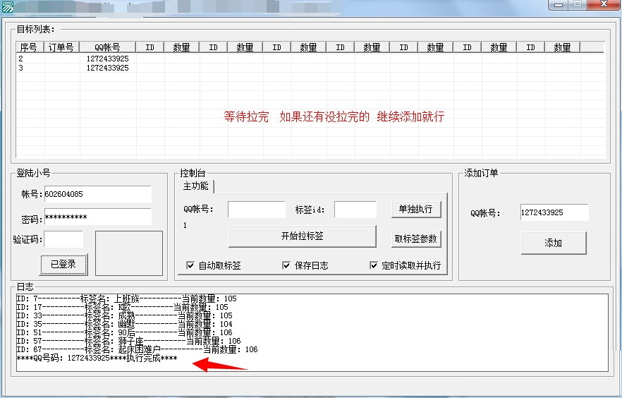 手机QQ圈圈赞软件|浩然卡盟版权拉圈圈赞软件