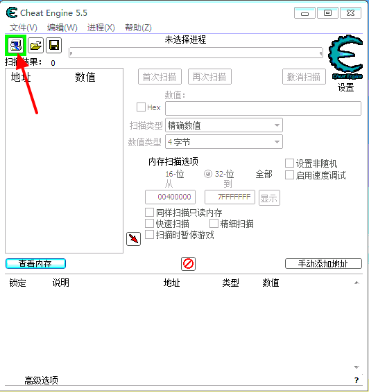 QQ飞车卡车软件2015|QQ飞车卡永久S车T车教