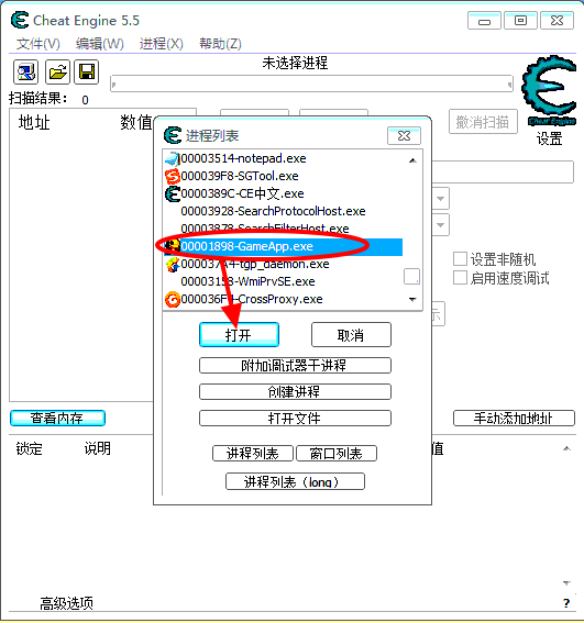QQ飞车卡车软件2015|QQ飞车卡永久S车T车教