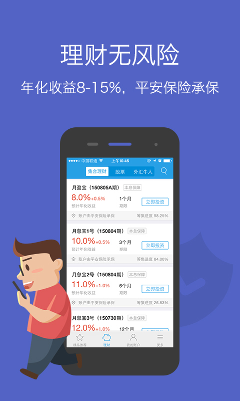 金融圈app下载|Formax金融圈2.7.0 官网最新版