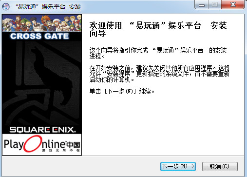 易玩通游戏平台下载|易玩通娱乐平台1.8 官方最