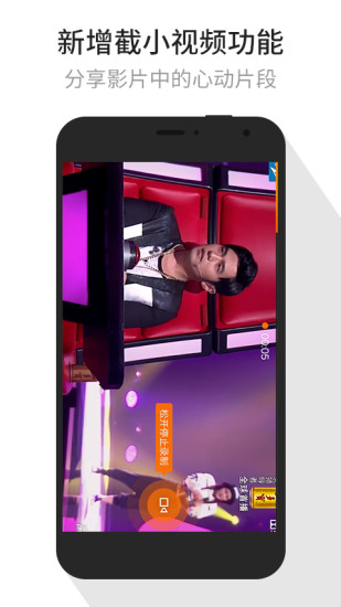 手机怎么看好声音直播|手机看好声音直播软件