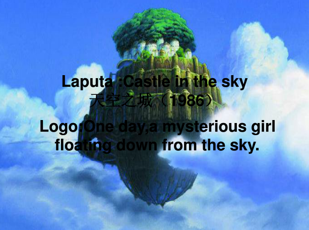 天空之城ppt|宫崎骏天空之城英文介绍ppt免费版