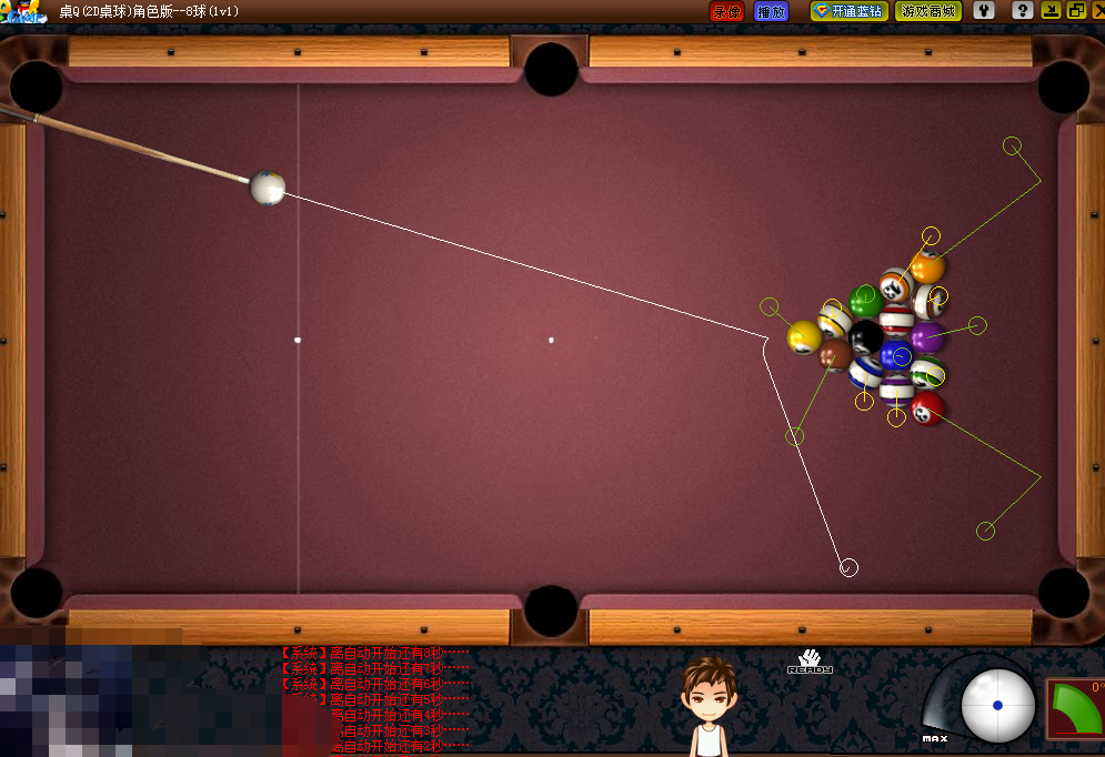 qq2d桌球作弊神器|QQ2D桌球全能辅助破解版