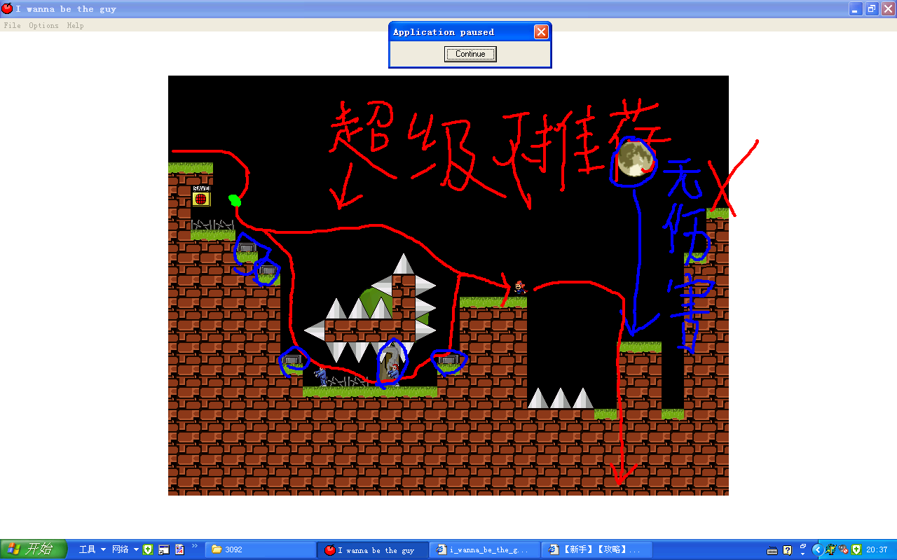 iwannabetheguy手机版|faker直播玩的小游戏(i
