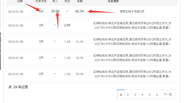 阿凡题全自动注册刷邀请软件|阿凡题刷邀请软