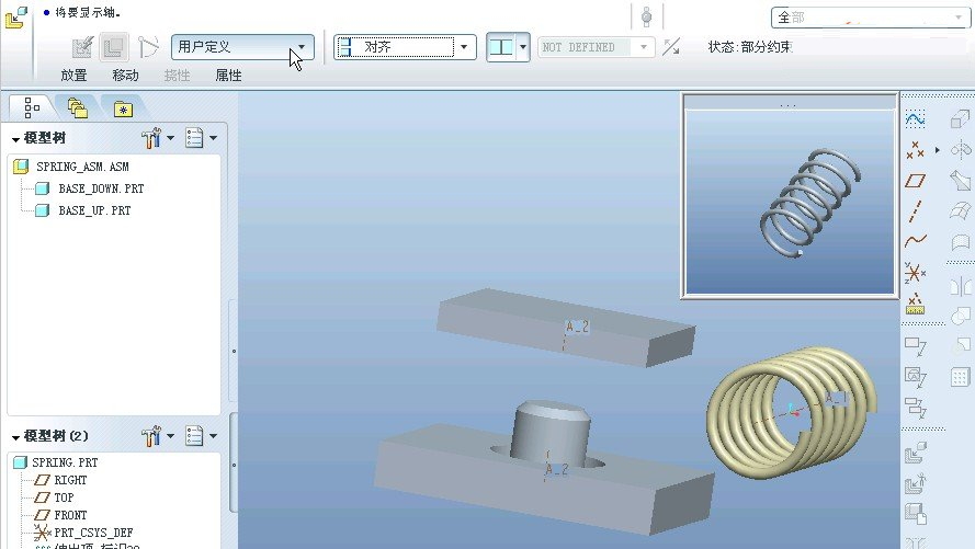 Pro Engineer 6.0中文破解版下载(Pro\/E)好不好