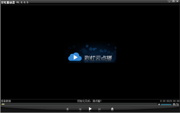 彩虹播放器好不好_彩虹播放器用户评价_东坡