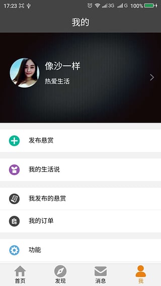 lol美女陪玩app下载|LOL陪玩接单软件(黄花树)