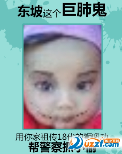 朋友圈测测你是什么鬼软件|万圣节手机测测你