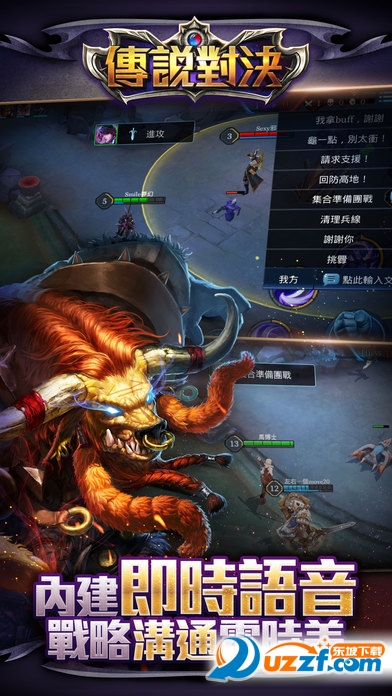 Garena传说对决官方下载|Garena传说对决国服