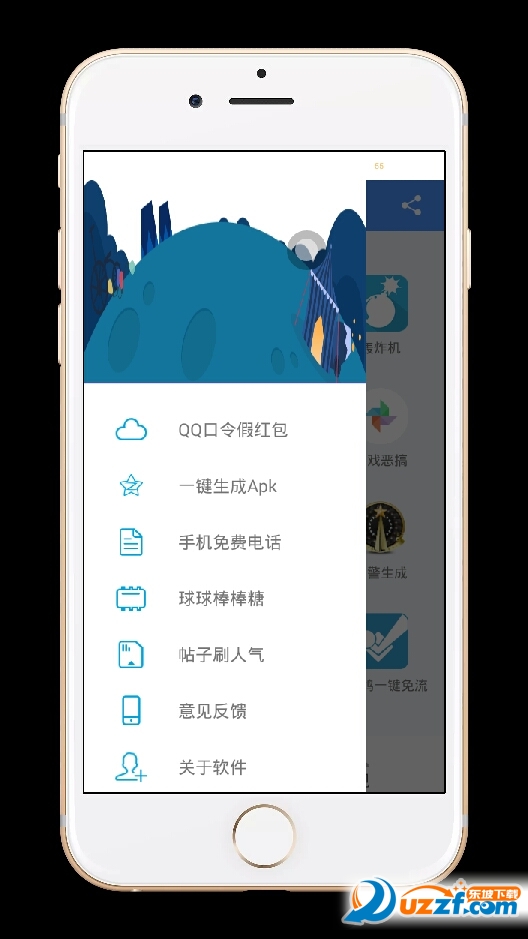 滴滴云盒免积分破解下载|滴滴云盒app1.1安卓