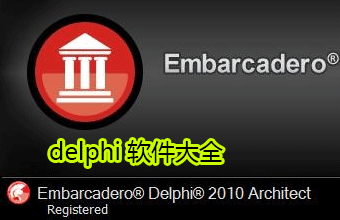 delphi distiller 1.85 download