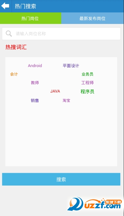 三明社保查询个人账户查询|三明社保查询1.4.1