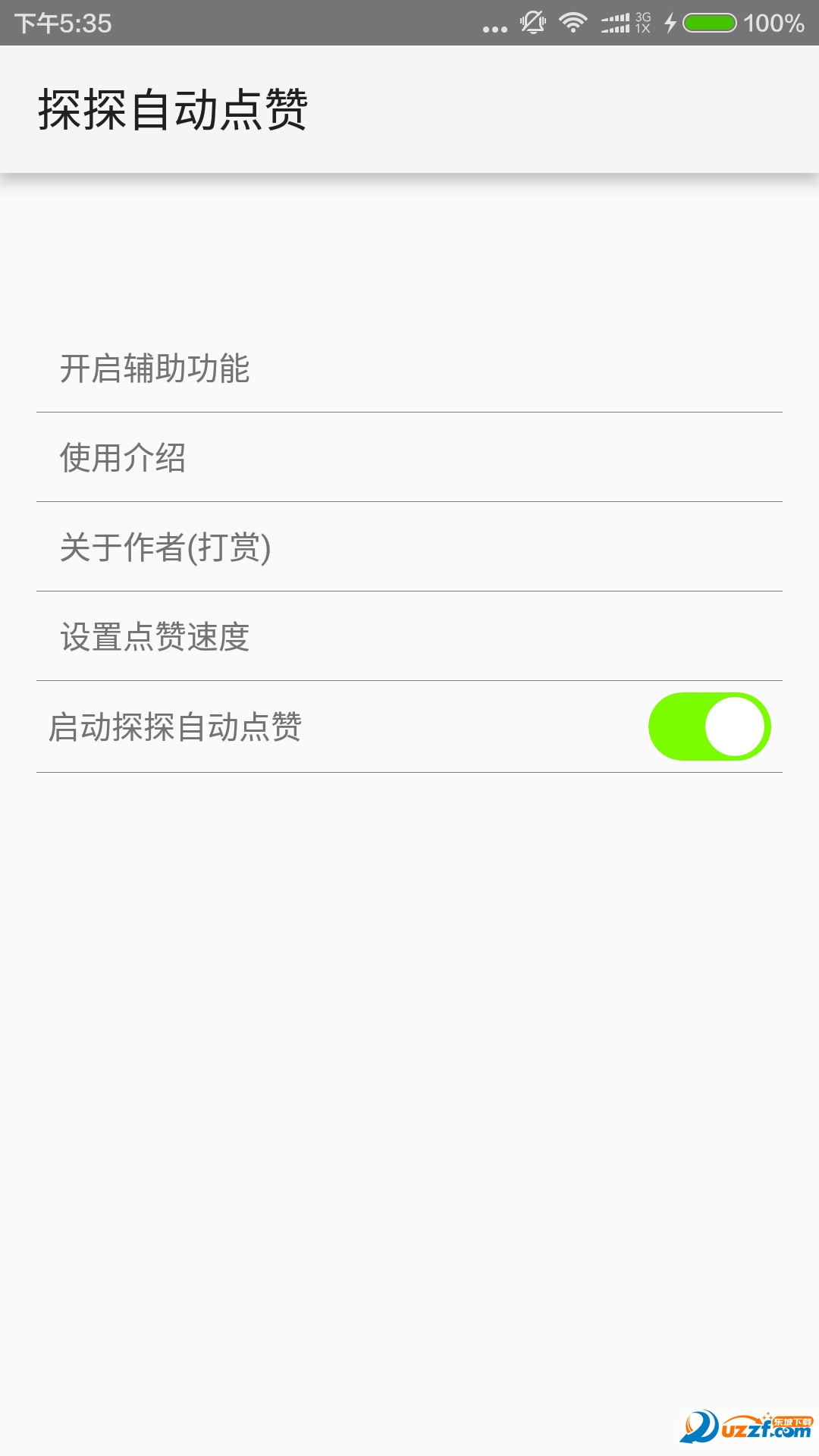 探探自动点赞app|探探自动点赞软件1.1 免root