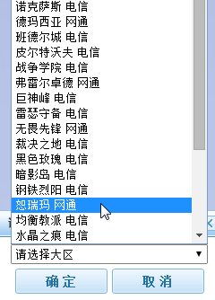 英雄联盟查询s5战绩辅助|LOL查询s5数据工具