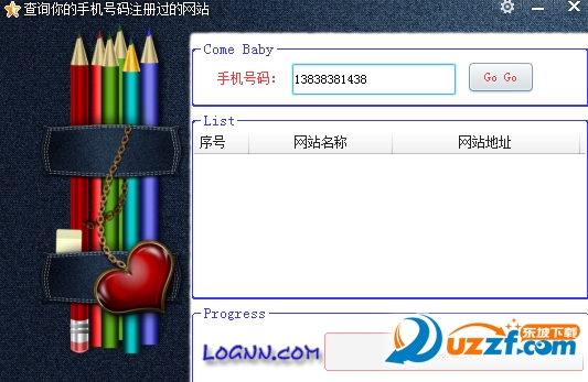 手机号码注册网站查询软件|查询你的手机号码