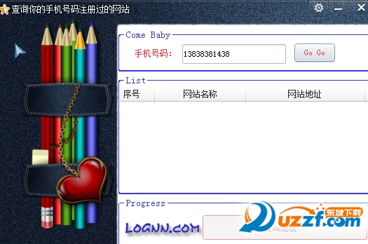 手机号码注册网站查询软件|查询你的手机号码