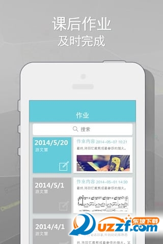艺点点家长客户端app|手机上找培训机构(艺点
