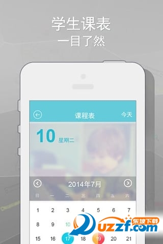 艺点点家长客户端app|手机上找培训机构(艺点