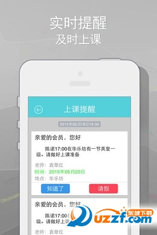 艺点点家长客户端app|手机上找培训机构(艺点