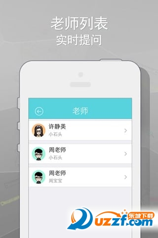 艺点点家长客户端app|手机上找培训机构(艺点