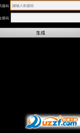 全能营销王注册机apk|微信全能营销王注册机2