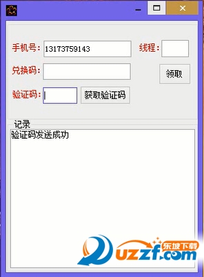 马汇币无限刷邀请软件好不好_马汇币无限刷邀