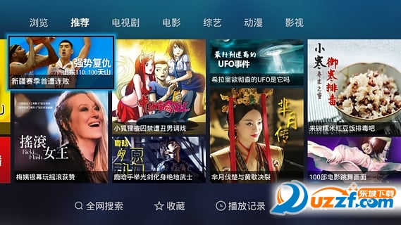 小米电视浏览器下载|小米电视3浏览器3.7.0 智