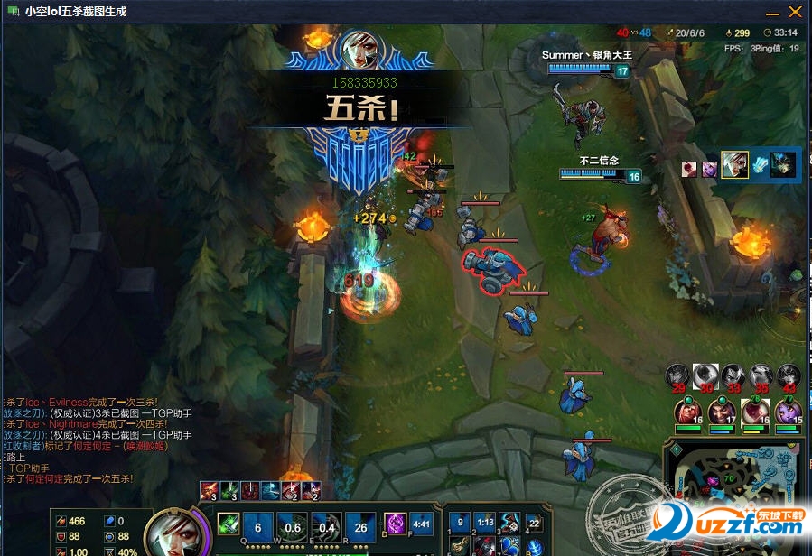 lol五杀截图生成器|小空lol五杀截图生成器2016 最新版-东坡下载