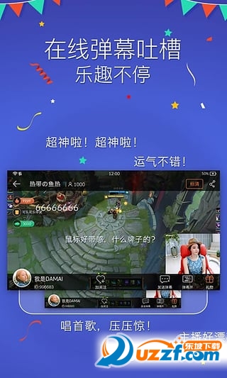 KK直播平台(KK直播app)好不好_KK直播平台(