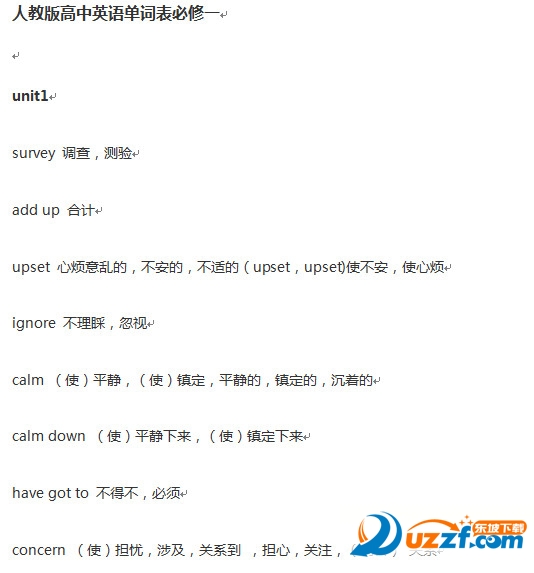 人教版高一英语单词表带音标|人教版高中英语