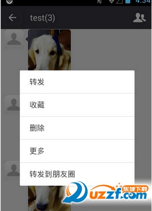 爱转精灵六开安卓版带注册机